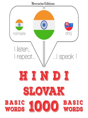 cover image of स्लोवाक में 1000 आवश्यक शब्द